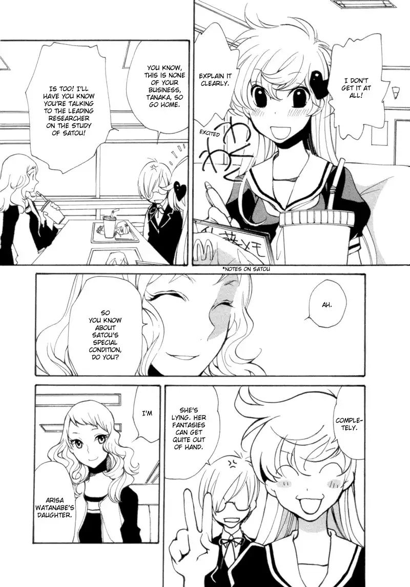 Satou-kun to Tanaka-san - The Blood Highschool Chapter 5 12